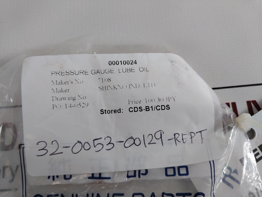 Nks 18097614 Pressure Gauge 0-0.4 Mpa