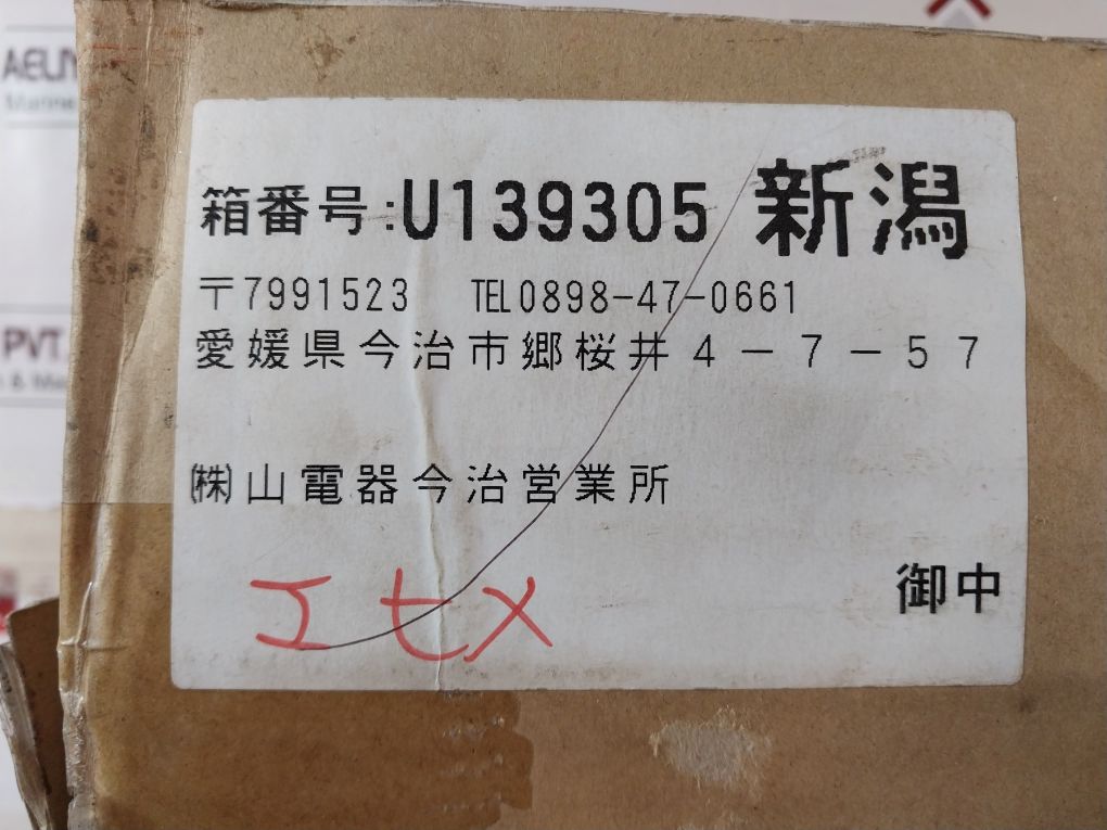 Nks Be10-131 X 30 Kpa Compound Gauge