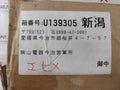 Nks Be10-131 X 30 Kpa Compound Gauge