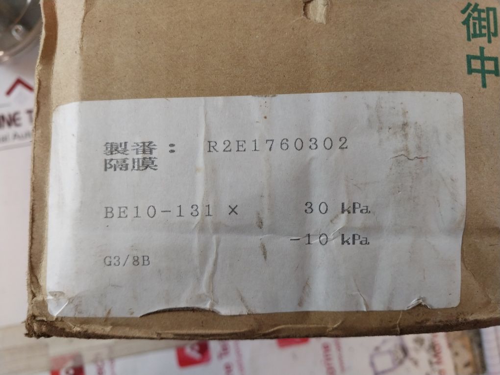 Nks Be10-131 X 30 Kpa Compound Gauge