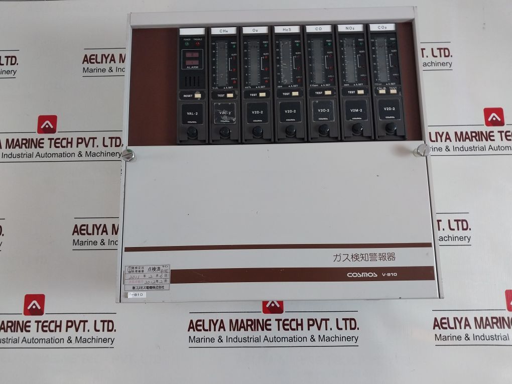 Cosmos Electric V-810X-6 Gas Detection & Alarm System