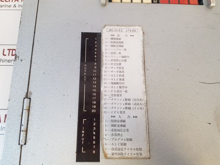 Nzk Control System 86H001