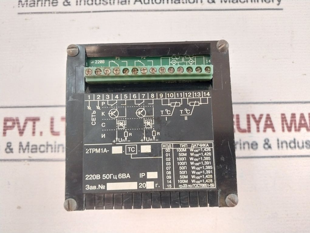 Obeh 2Tpm1 Meter-regulator 220V