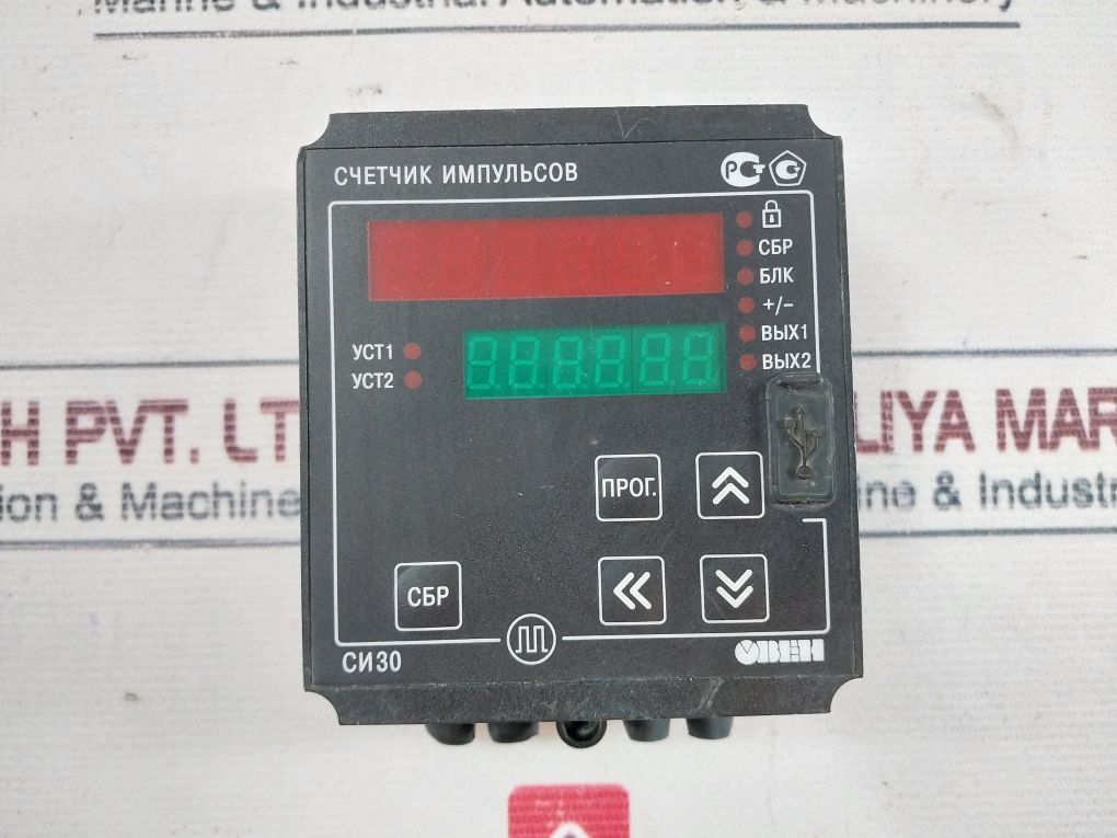 Obeh СИ30 Pulse Counter 50Hz