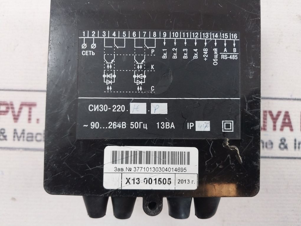 Obeh СИ30 Pulse Counter 50Hz