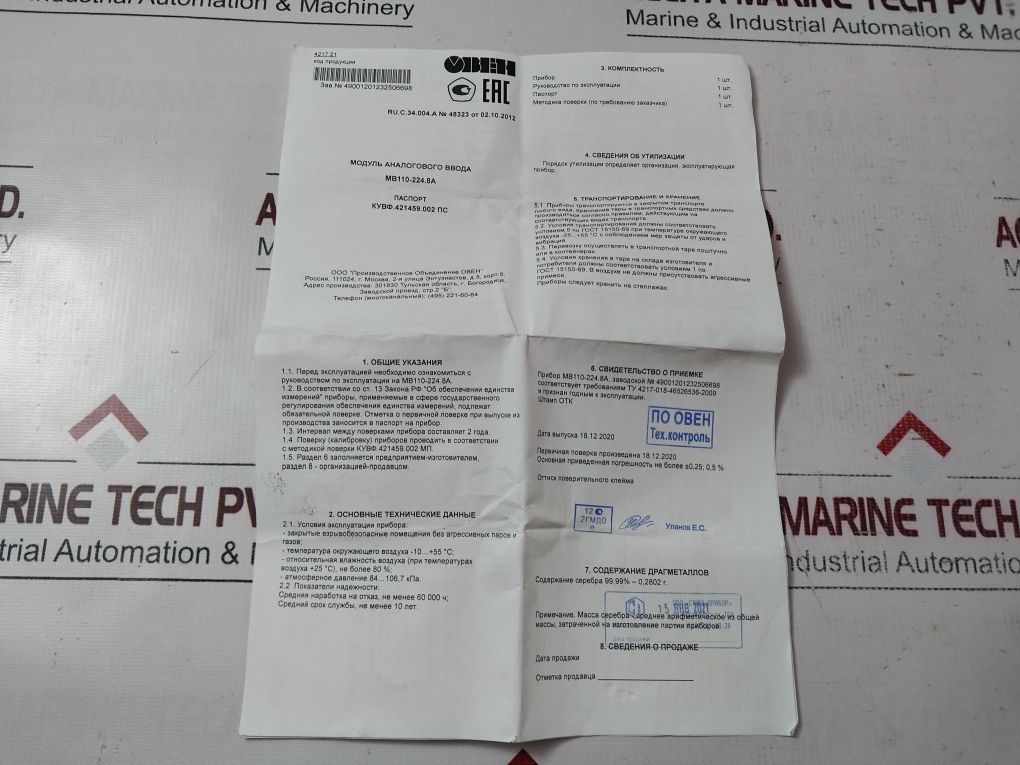 Obeh Mb110-224.8A Analog Signal Input Module