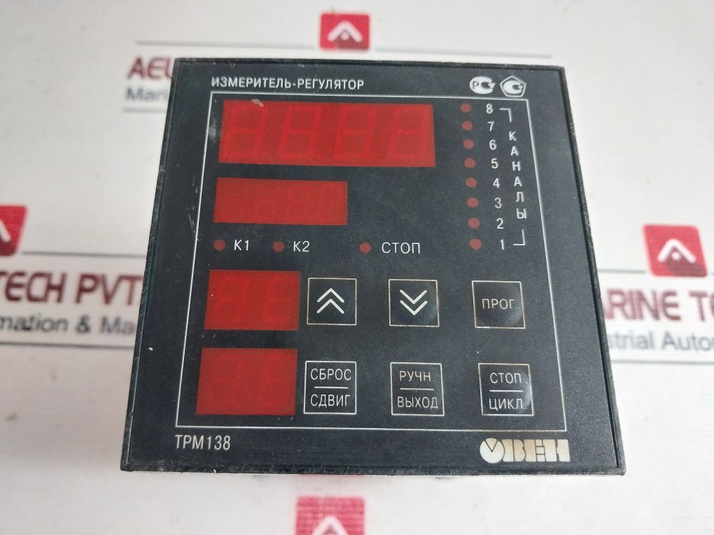 Obeh Tpm138 Meter-regulator