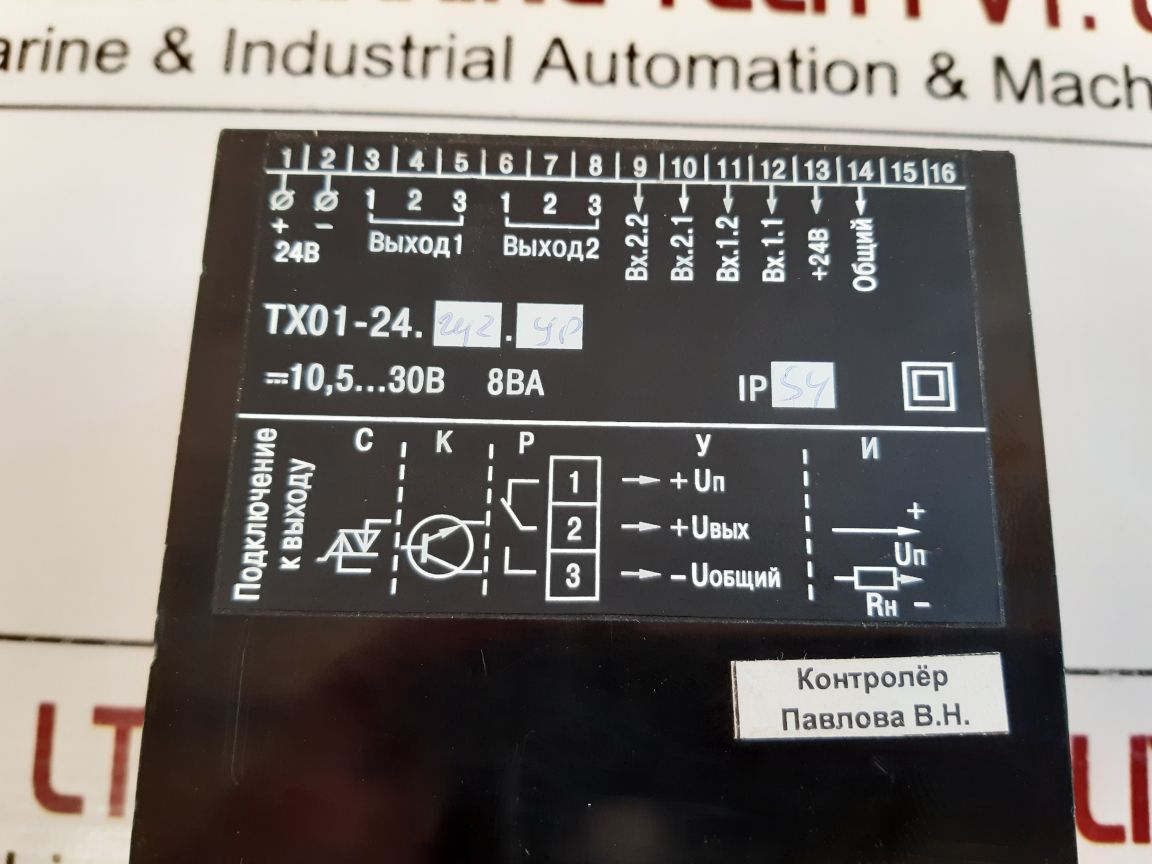 Obeh Tx01 Tachometer