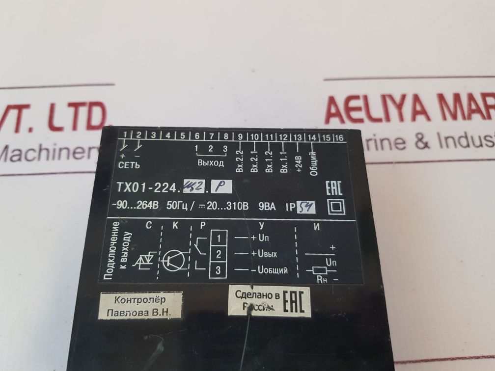 Obeh Tx01 Tachometer
