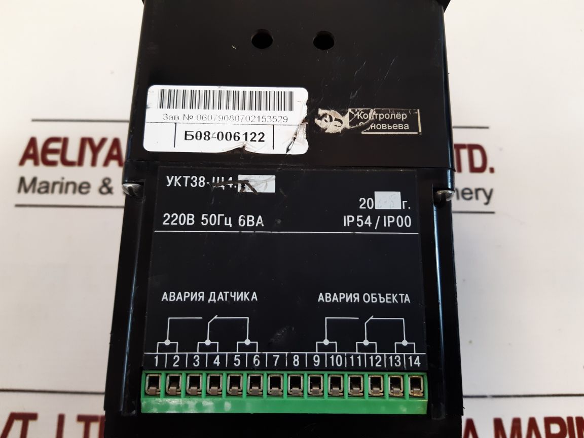 Obeh Ykt38 Temperature Control Device