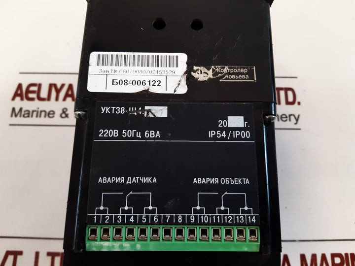 Obeh Ykt38 Temperature Control Device