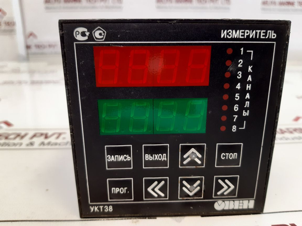 Obeh Ykt38 Temperature Control Device