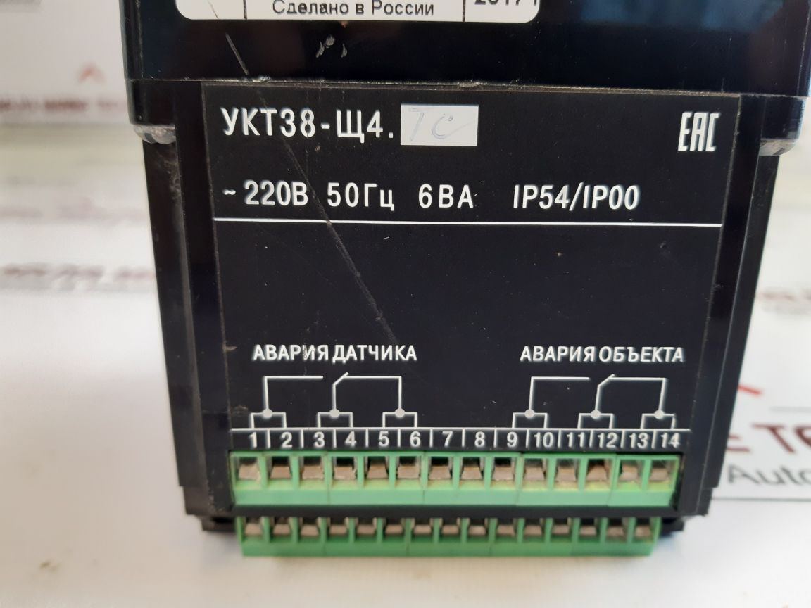 Obeh Ykt38 Temperature Control Device