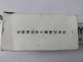 Oc-3B 12 Sensor 46106 G