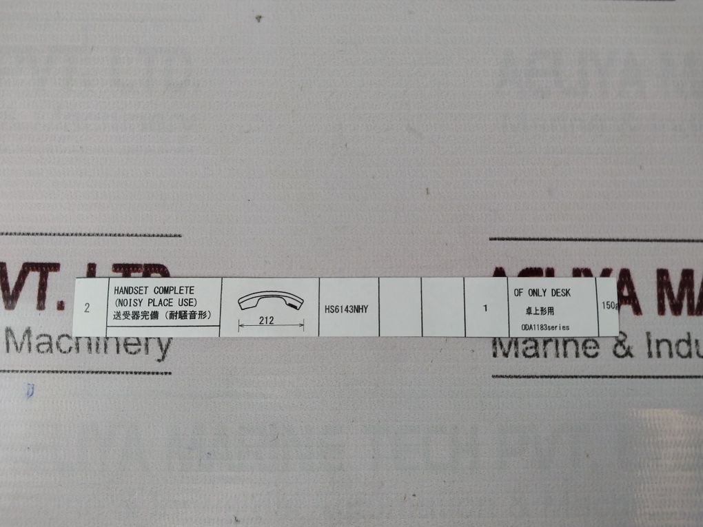 Handset Hs6143Nhy And Code Set