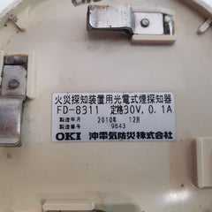 Oki Disaster Fd-8311 Fire Detection Device With Photoelectric Smoke Detector