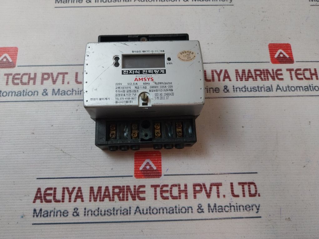 Omni Omwh-335A-220 Electronic Power Meter