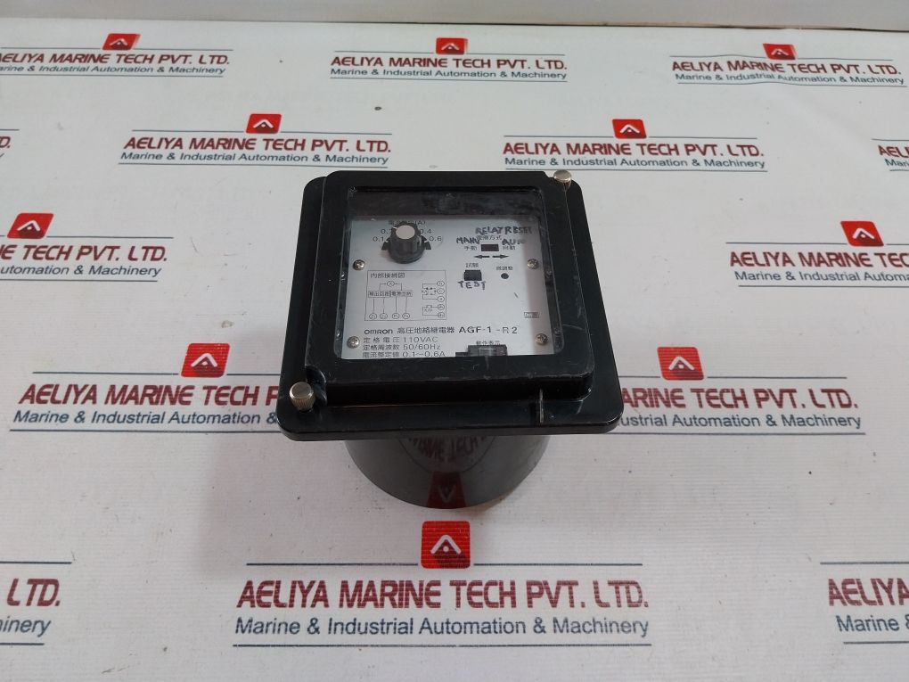 Omron Agf-1-r2 High Voltage Ground Relay 110 Vac