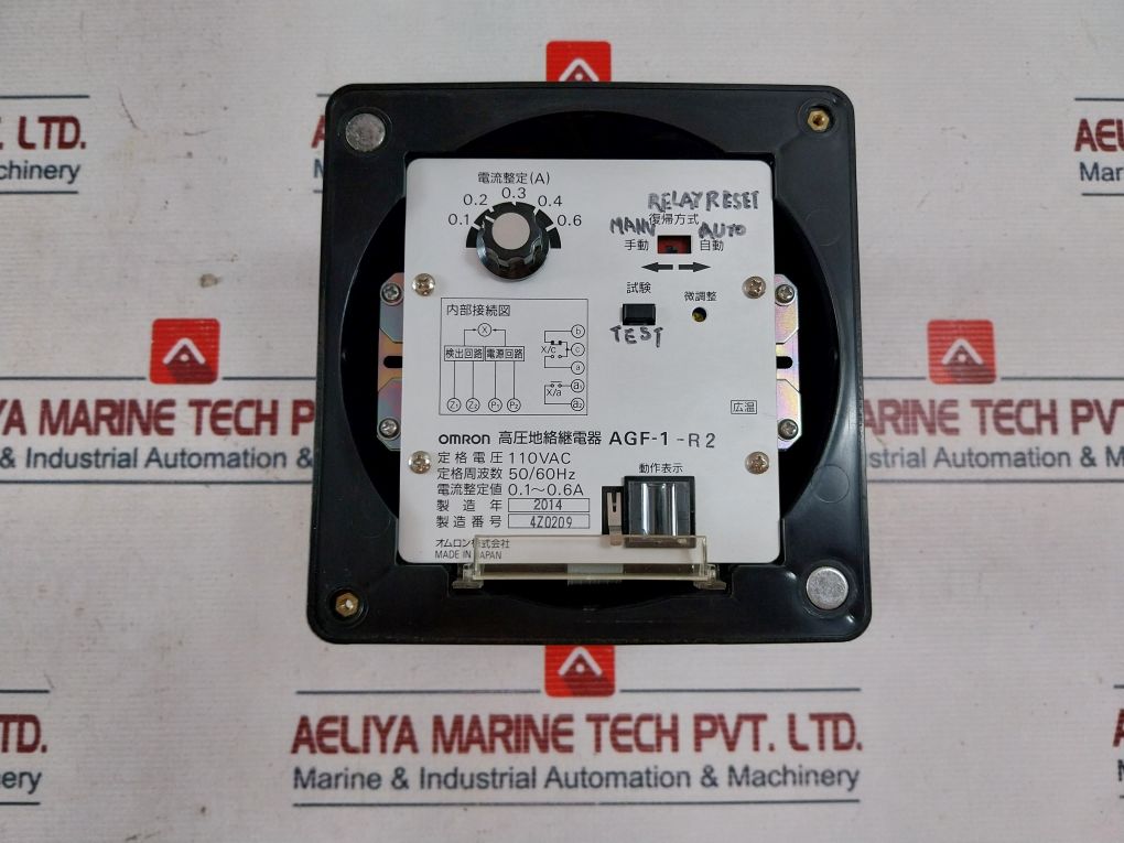 Omron Agf-1-r2 High Voltage Ground Relay 110 Vac