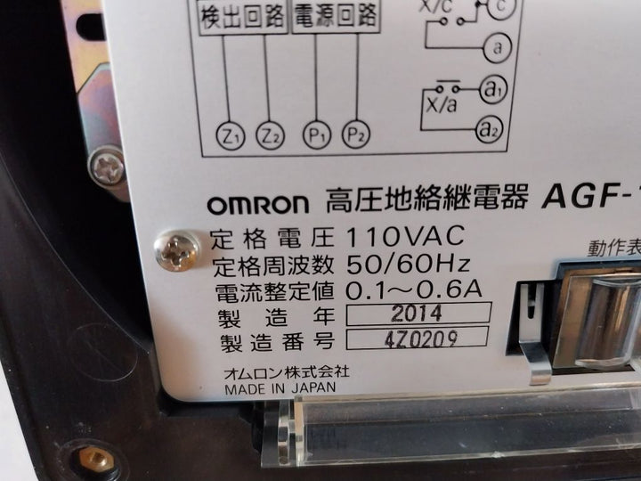 Omron Agf-1-r2 High Voltage Ground Relay 110 Vac