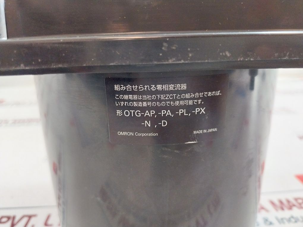 Omron Agf-1-r2 High Voltage Ground Relay 110 Vac