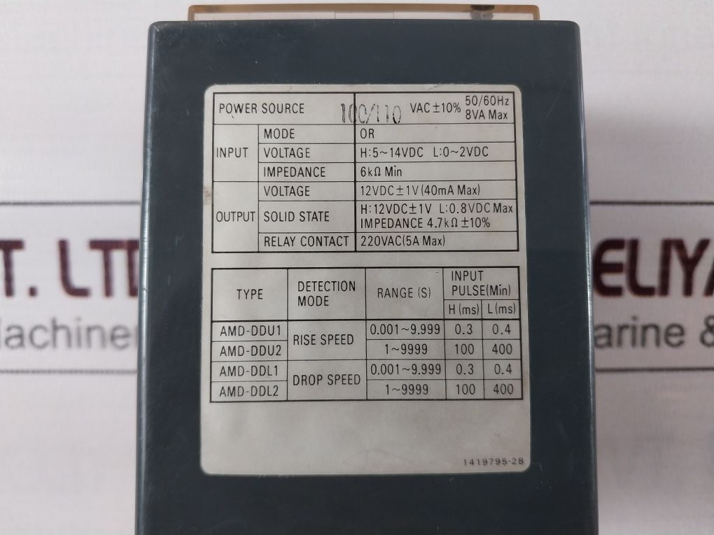 Omron Amd-ddl1 Motion Detector 0.001~9.999