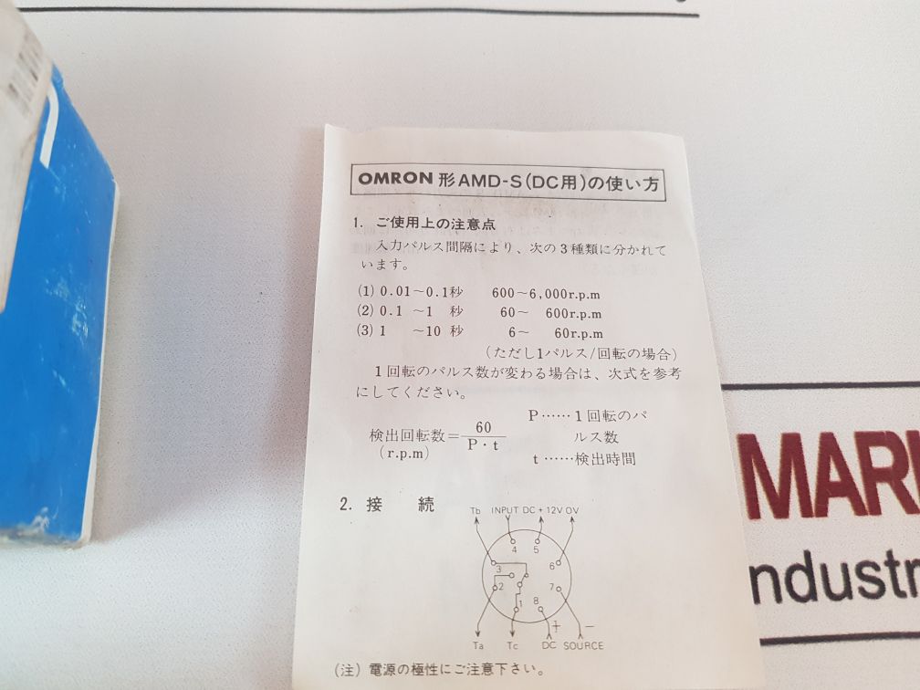 Omron Amd-sl2 Motion Detector 0-10 Index