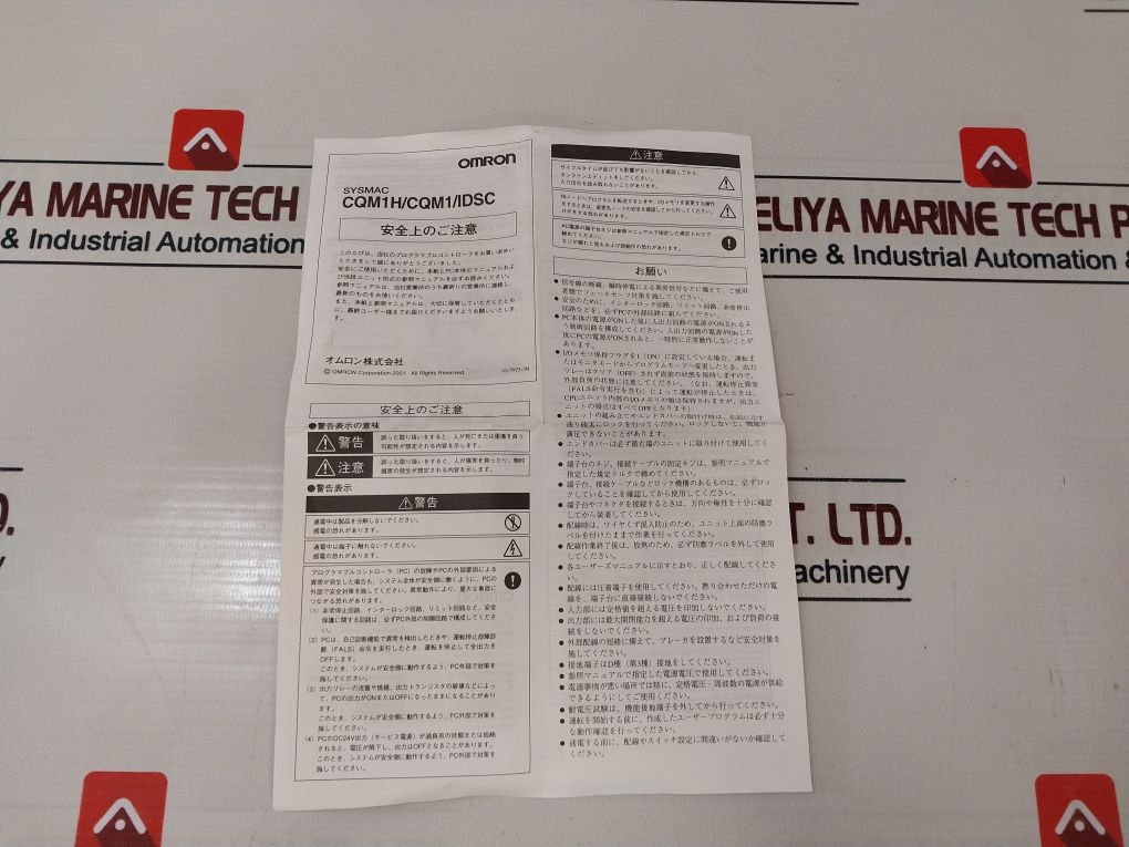 Omron Cqm1H-ctb41 Counter Board 24V Dc
