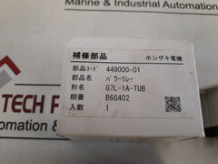 Omron G7L-1A-tub Relay