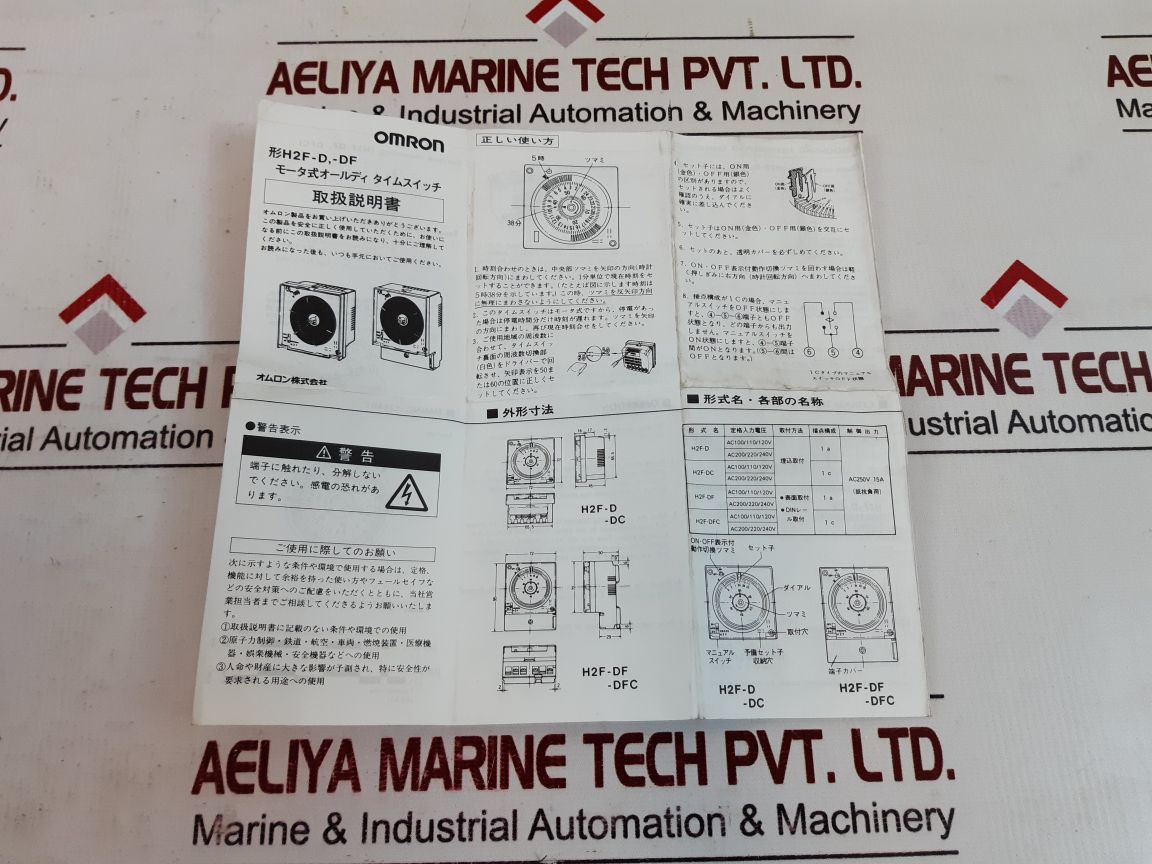 Omron H2F-df Time Switch 24H