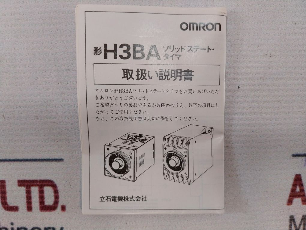 Omron H3Ba-8 Timer 0-10 Sec 24 Vdc
