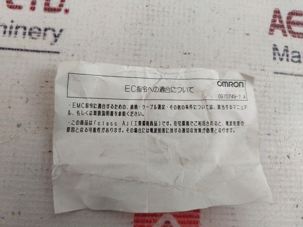 Omron H3Cr-a8 Timer 24-48Vac