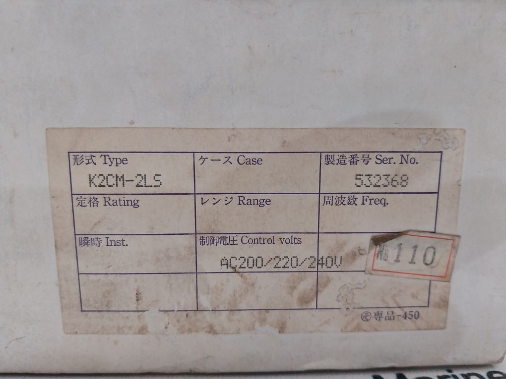 Omron K2Cm-2Ls Static Motor Relay 2 To 40S 200/220/240 Vac