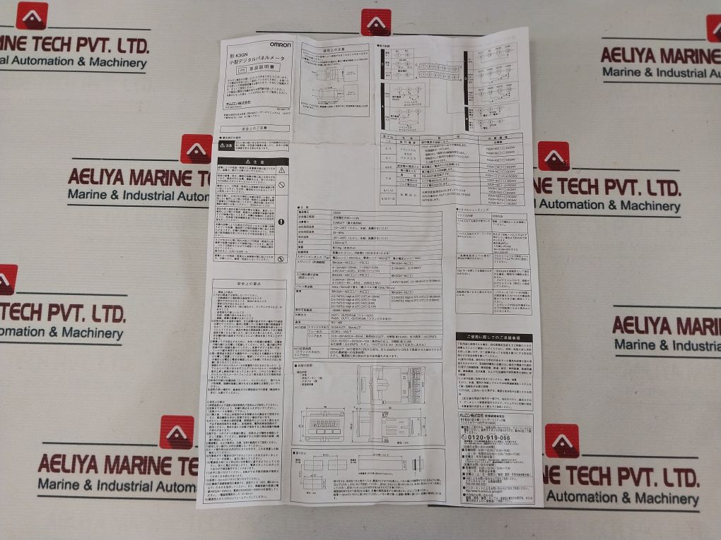 Omron K3Gn-pdt2 Digital Panel Meter K3Gn Dc24V