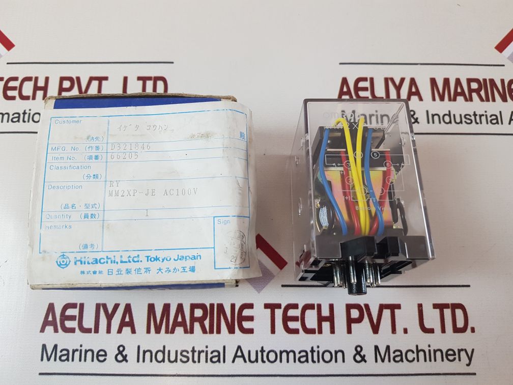 Omron Mm2Xp-je Power Relay
