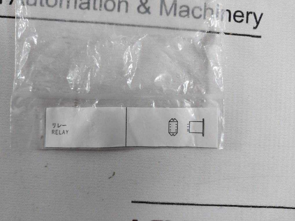 Omron My2F-d-g Relay