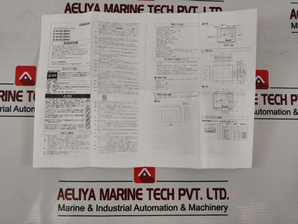 Omron Nv3Q-sw41 Interactive Display 