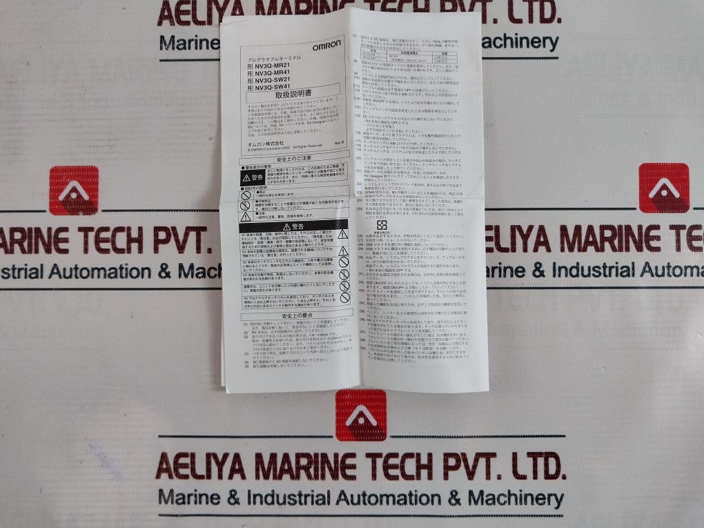 Omron Nv3Q-sw41 0.15A