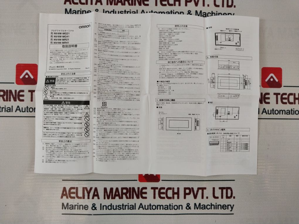 Omron Nv4W-mr21