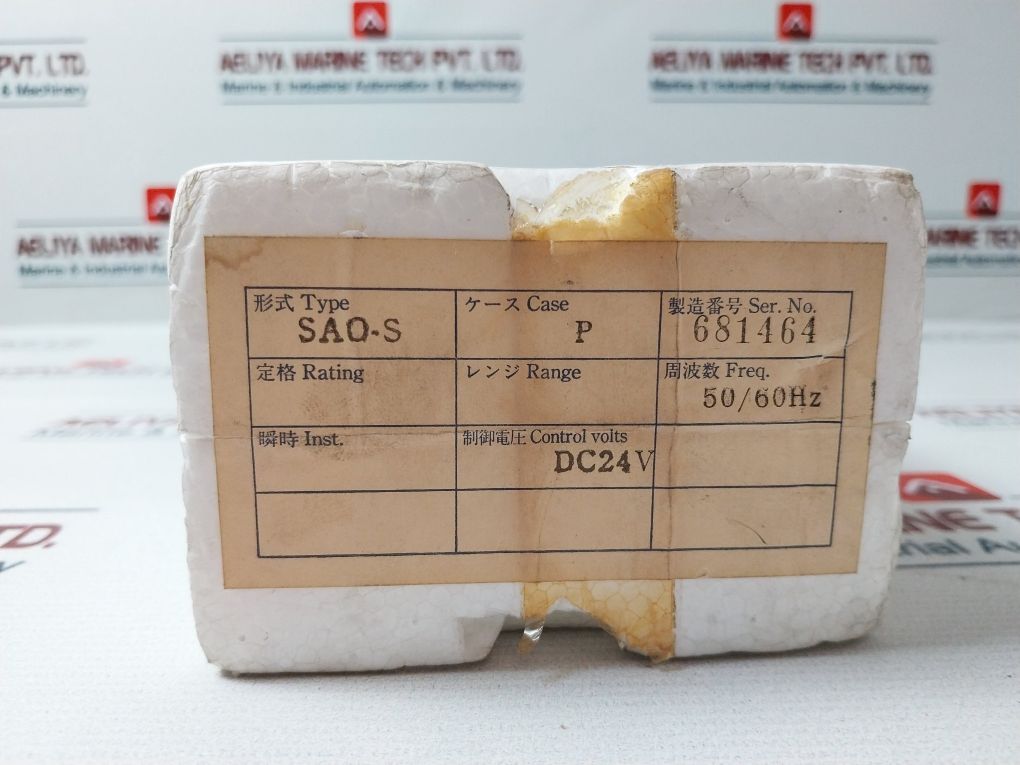 Omron Sao-s Current Sensor 24V Dc