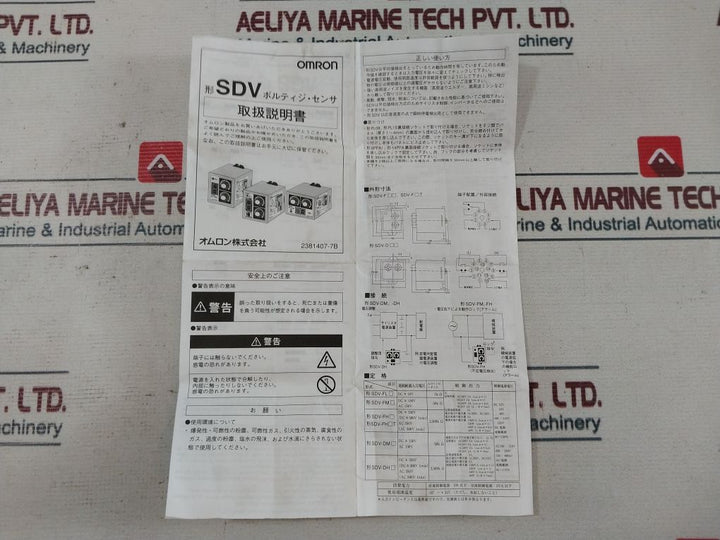 Omron Sdv-fh6 Voltage Sensor 110Vac
