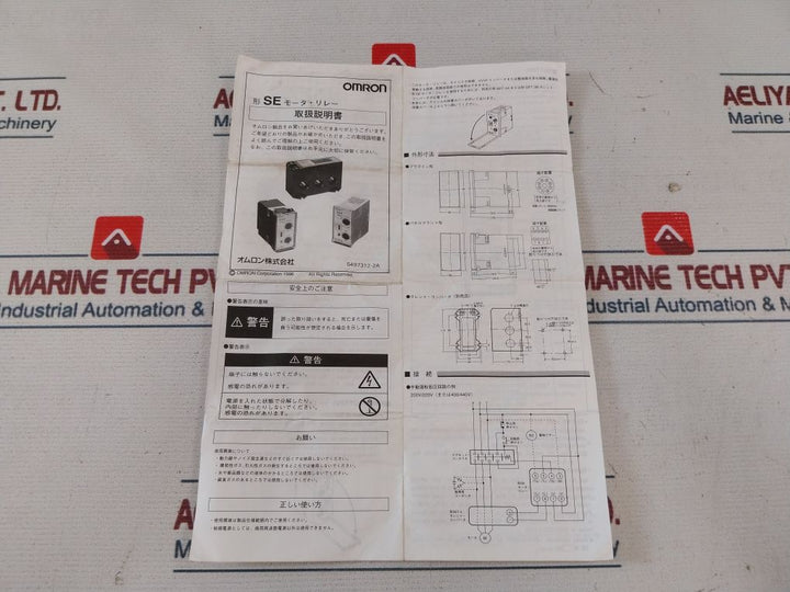 Omron Se-sp1N Motor Relay 4-10 A