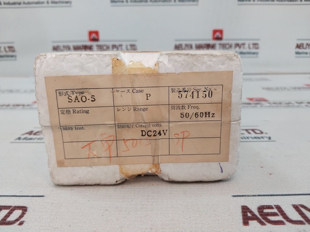 Omron Tateisi Sao-s Current Sensor 24Vdc