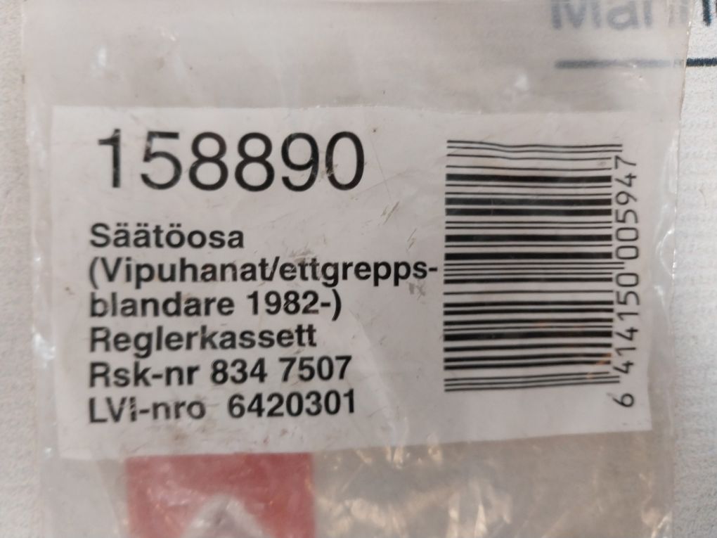 Oras 158890 Regulator Cartridge