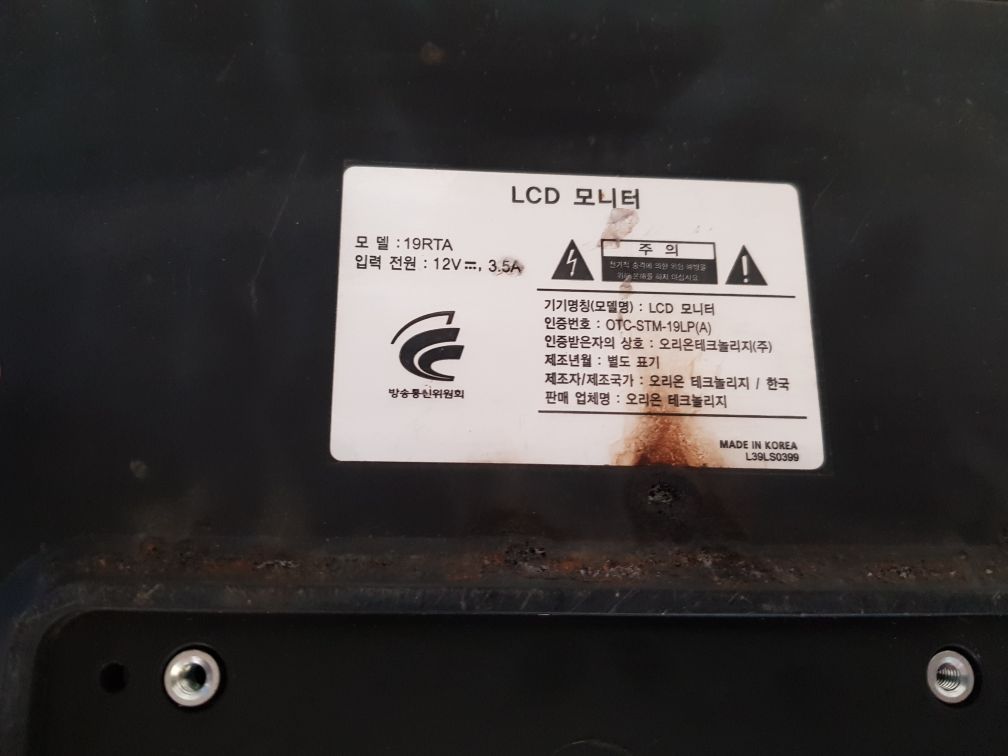 Orion 19Rta Lcd L39Ls0399