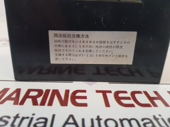 Osakidengyosha Hd-110M2 Power Module