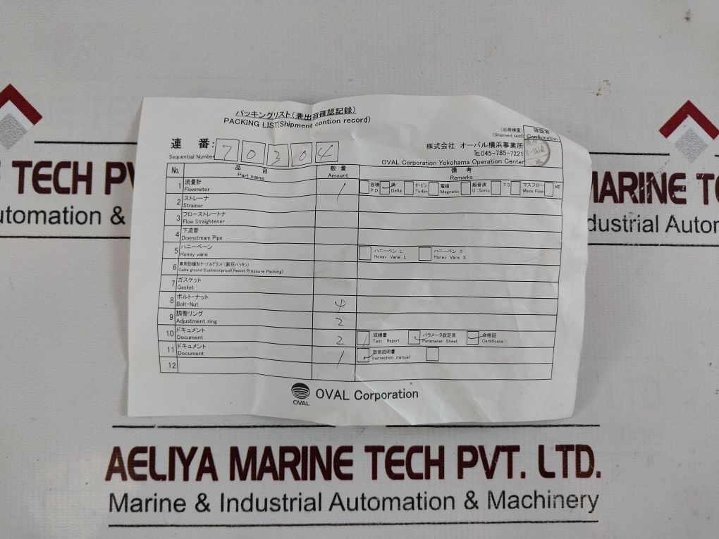 Oval Vxw1040-n51L-1016A Delta Flowmeter