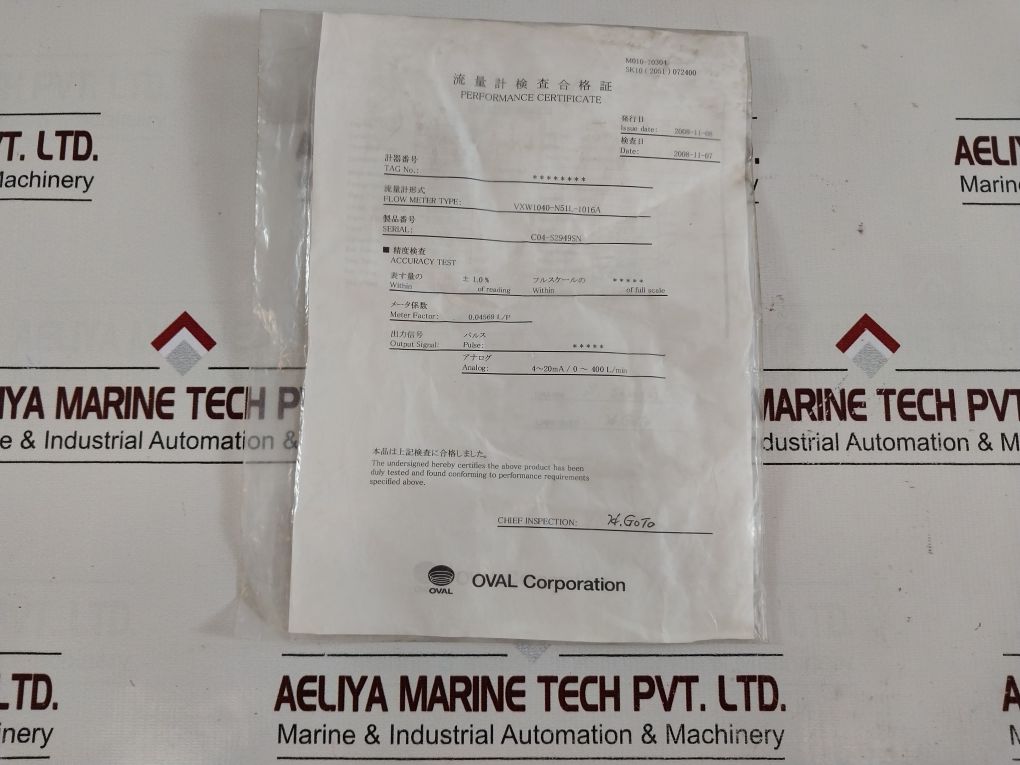 Oval Vxw1040-n51L-1016A Delta Flowmeter