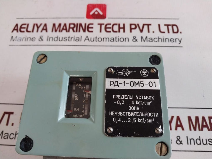 Pд-1-0M5-01 0,3…4 Kgf/Cm²