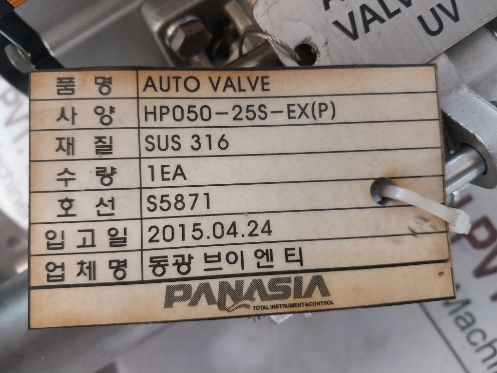 Panasia Hp050-25S-ex